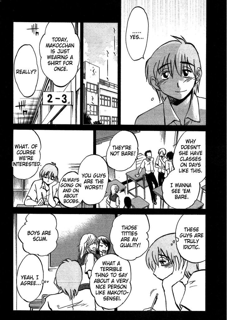 Rakujitsu no Pathos Chapter 3 6