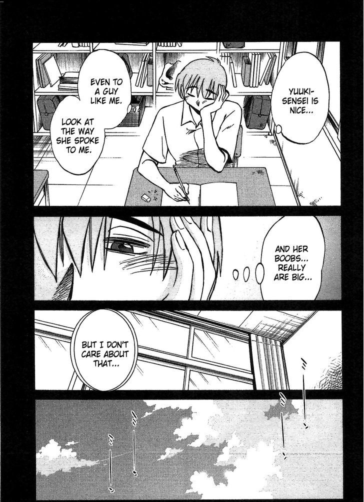 Rakujitsu no Pathos Chapter 3 7