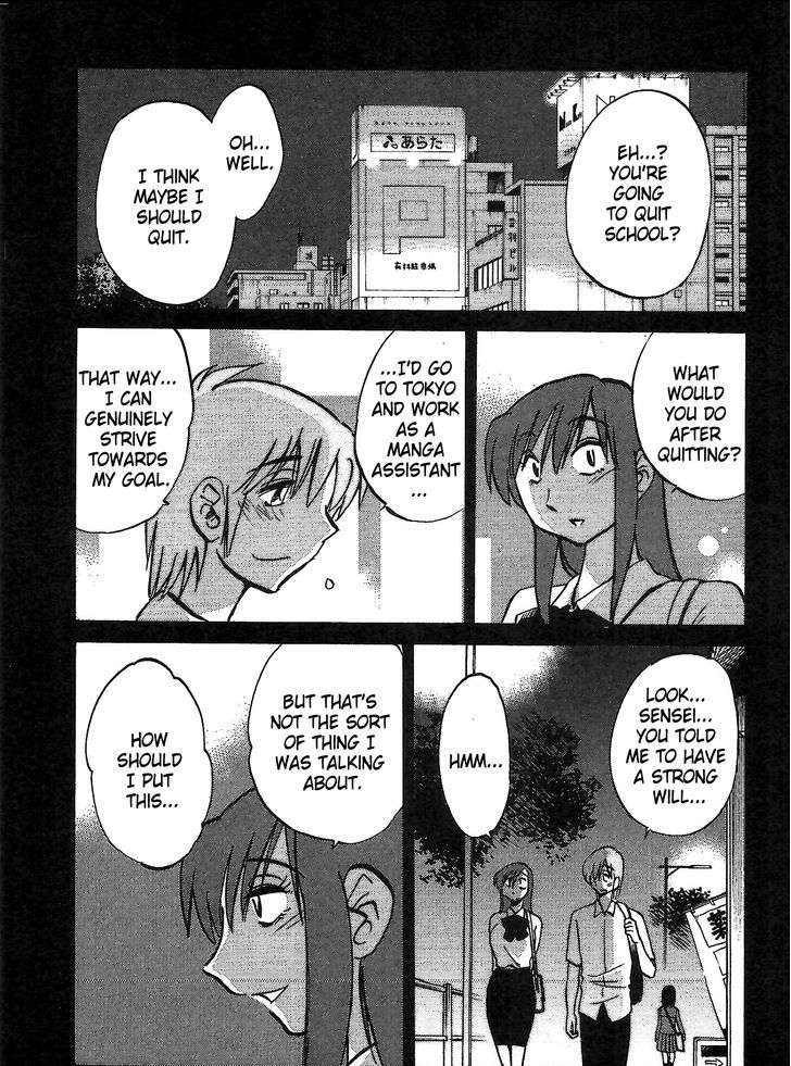 Rakujitsu no Pathos Chapter 3 9