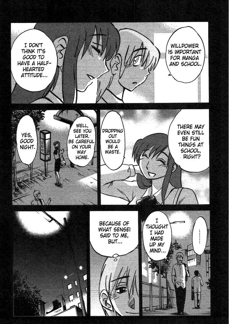 Rakujitsu no Pathos Chapter 3 10
