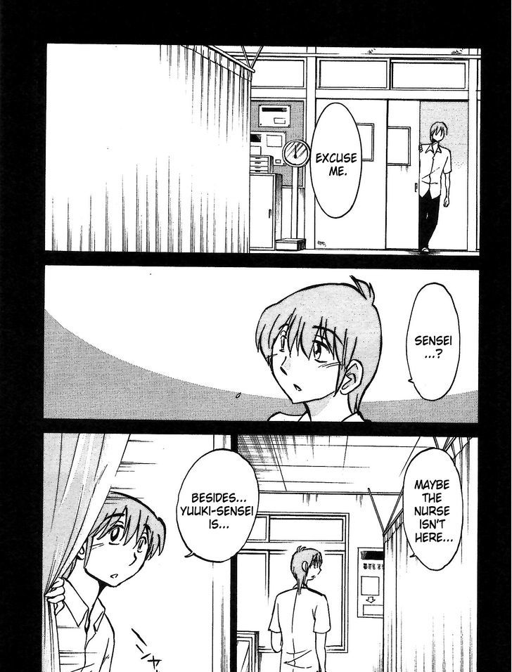 Rakujitsu no Pathos Chapter 3 13