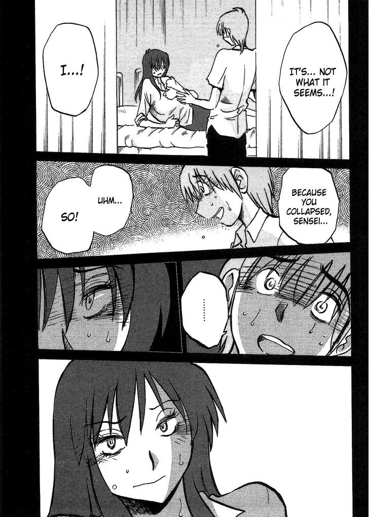 Rakujitsu no Pathos Chapter 3 21