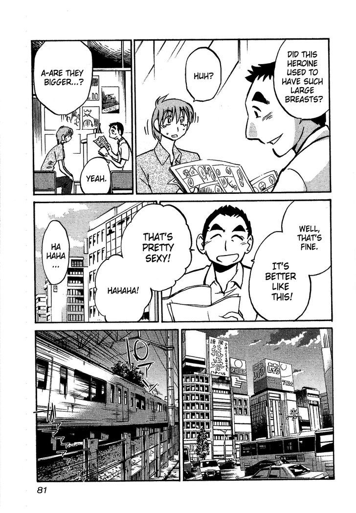 Rakujitsu no Pathos Chapter 3 23