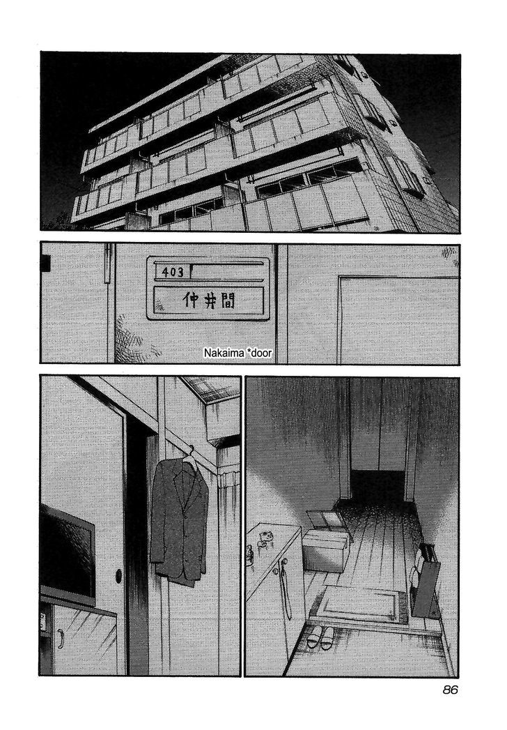 Rakujitsu no Pathos Chapter 4 2