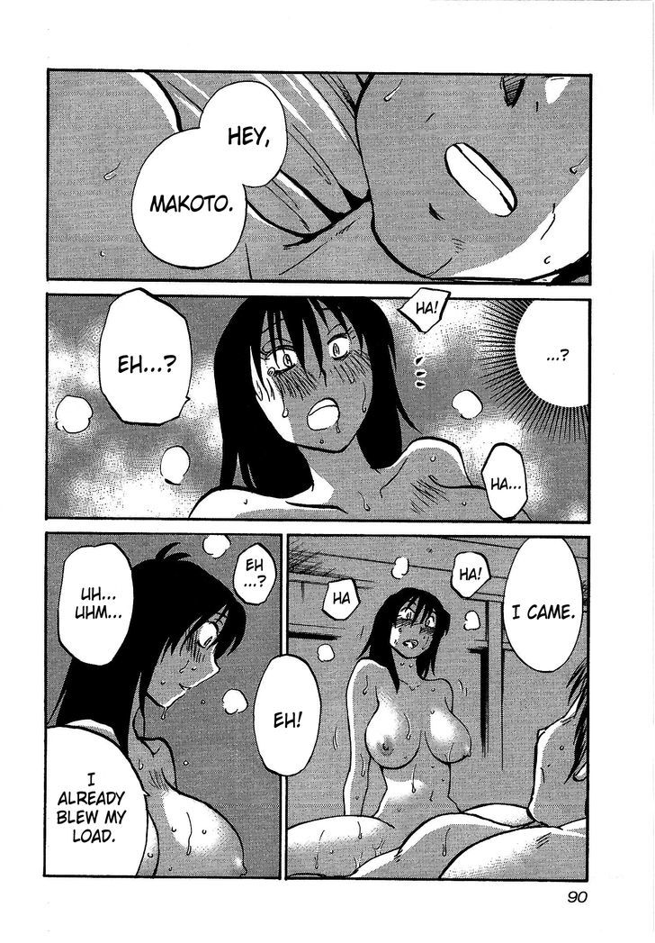 Rakujitsu no Pathos Chapter 4 6