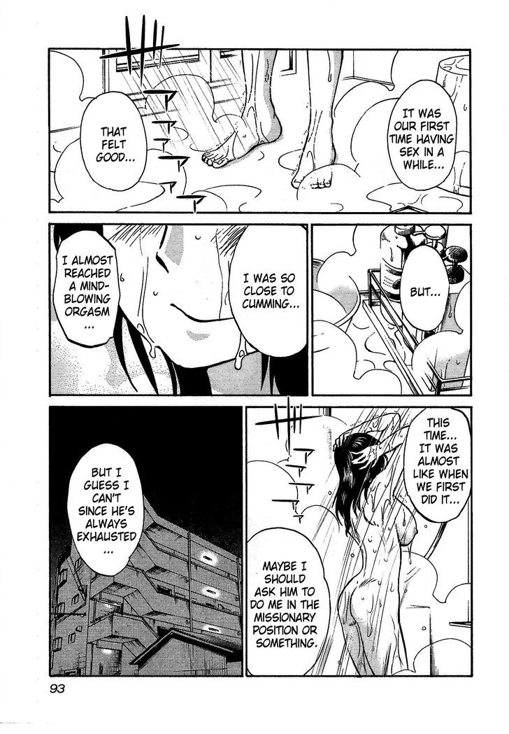 Rakujitsu no Pathos Chapter 4 9