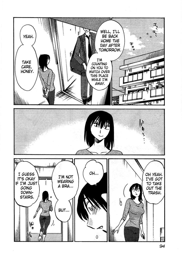 Rakujitsu no Pathos Chapter 4 10