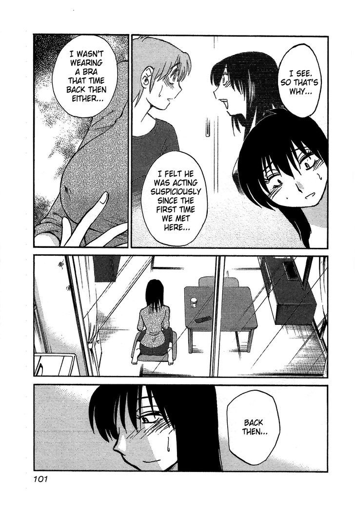 Rakujitsu no Pathos Chapter 4 17