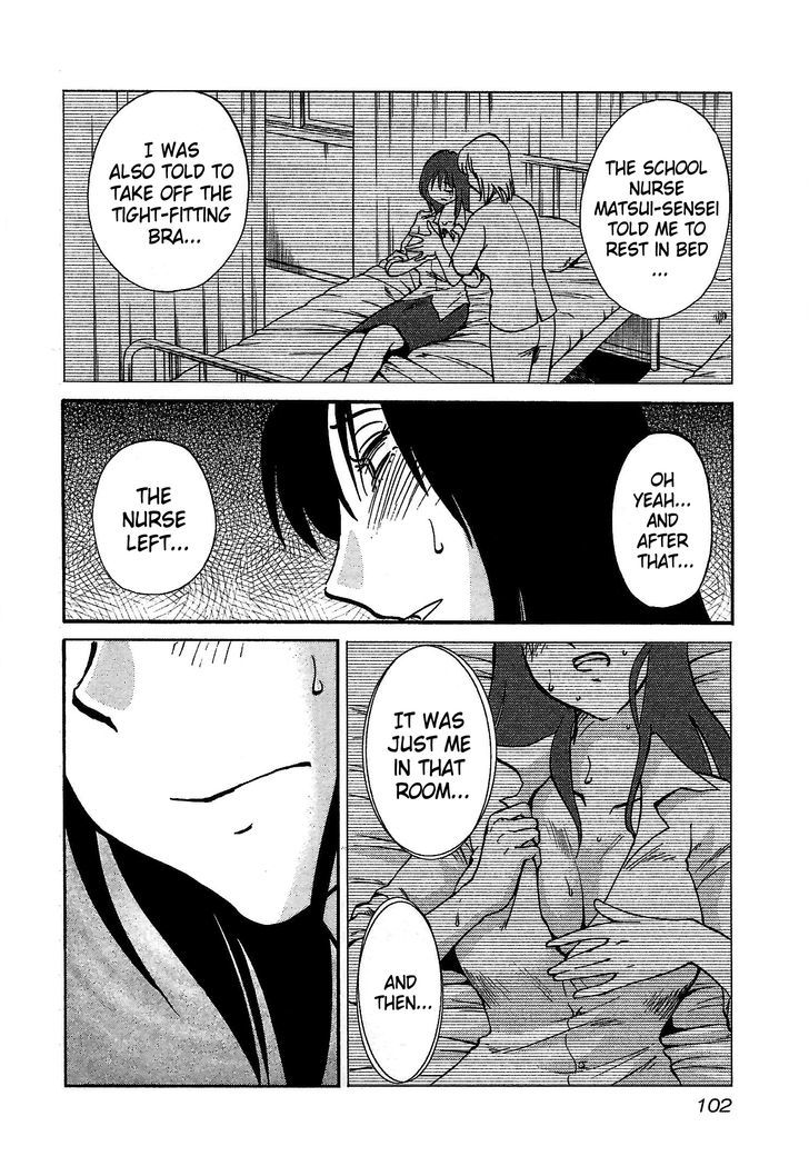 Rakujitsu no Pathos Chapter 4 18