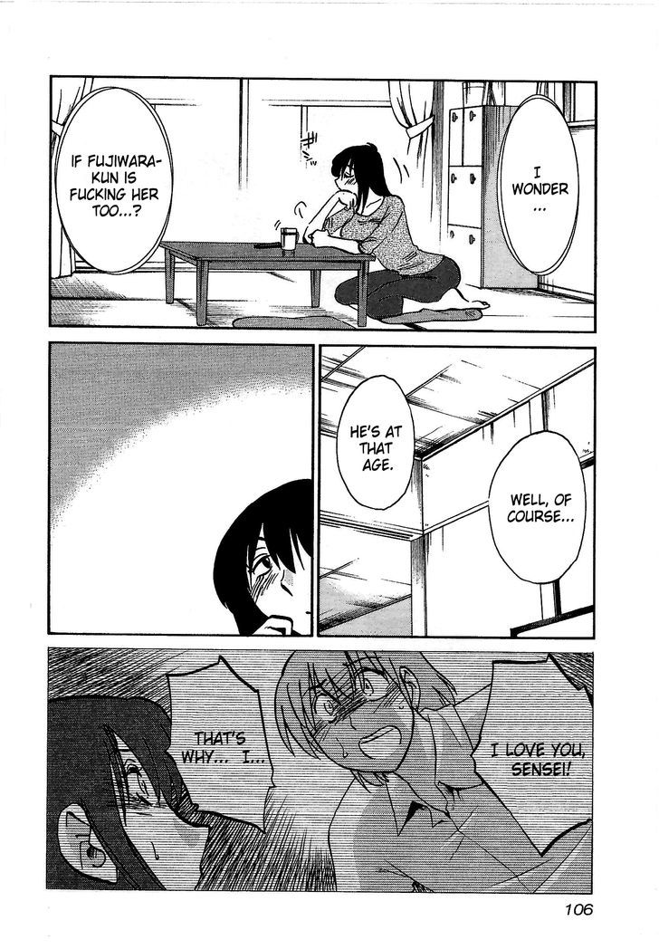 Rakujitsu no Pathos Chapter 4 22