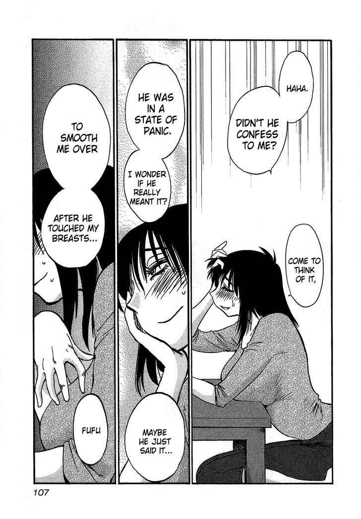 Rakujitsu no Pathos Chapter 4 23