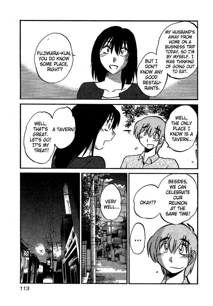 Rakujitsu no Pathos Chapter 5 5