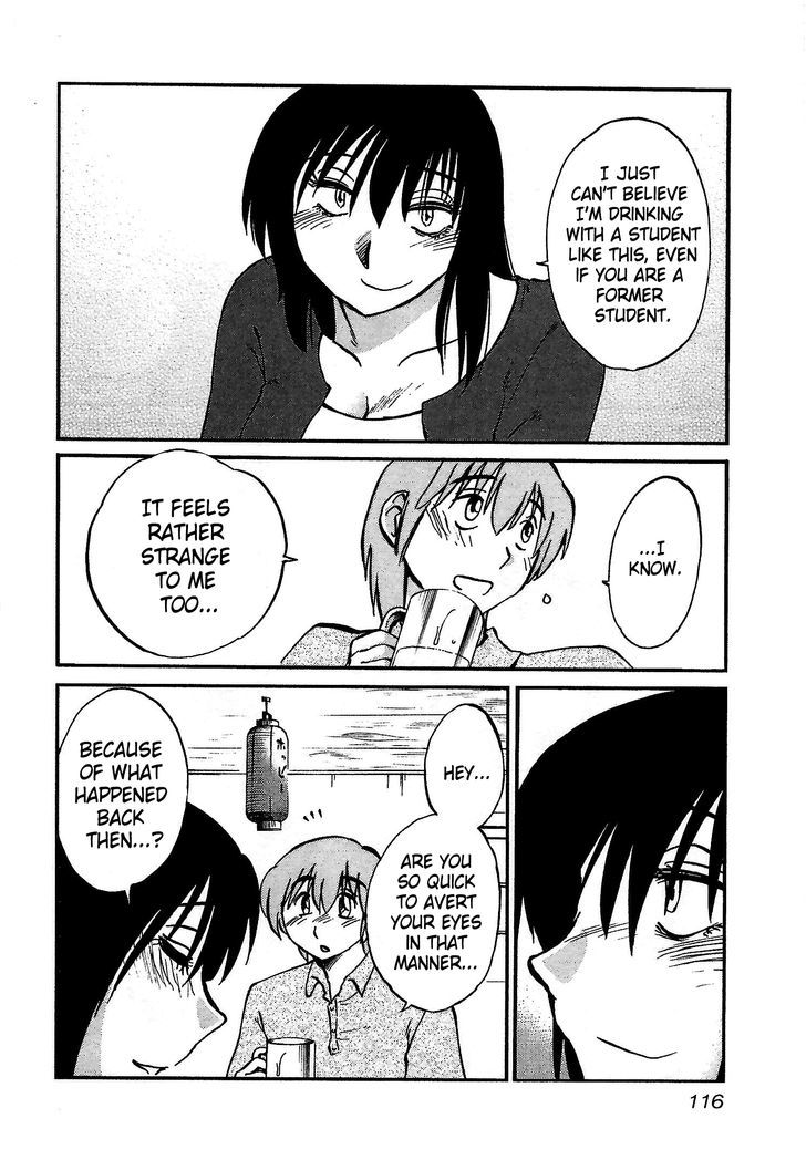 Rakujitsu no Pathos Chapter 5 8