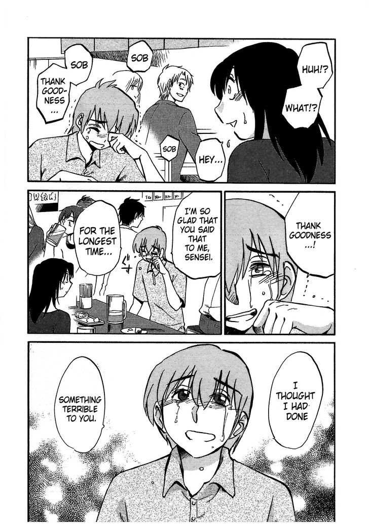 Rakujitsu no Pathos Chapter 5 12