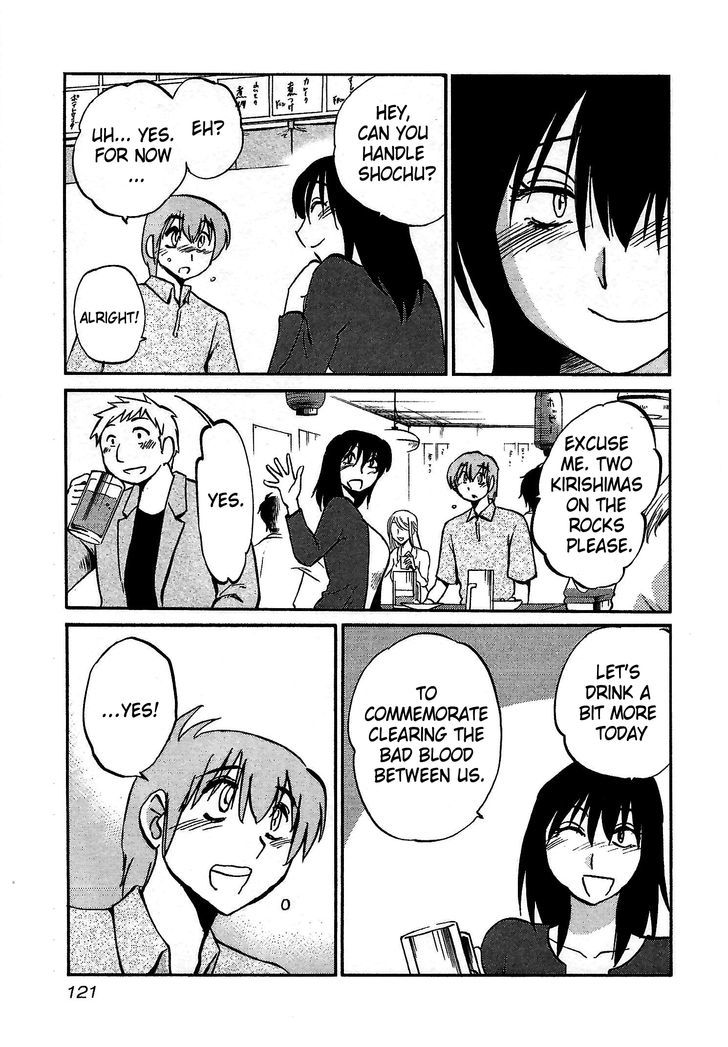 Rakujitsu no Pathos Chapter 5 13