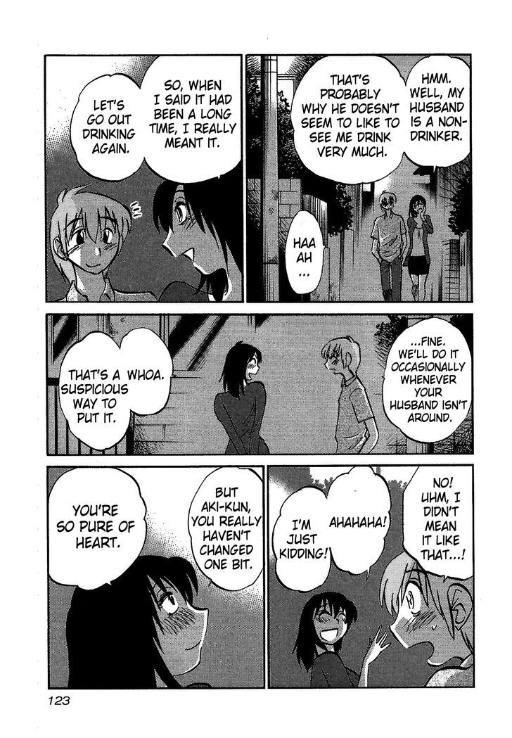 Rakujitsu no Pathos Chapter 5 15