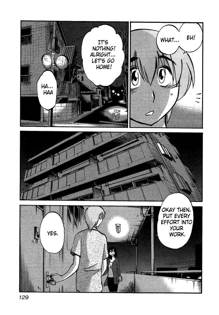 Rakujitsu no Pathos Chapter 5 21