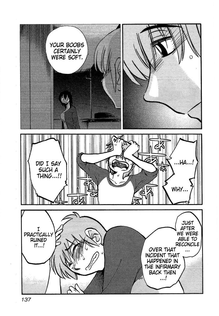 Rakujitsu no Pathos Chapter 6 3