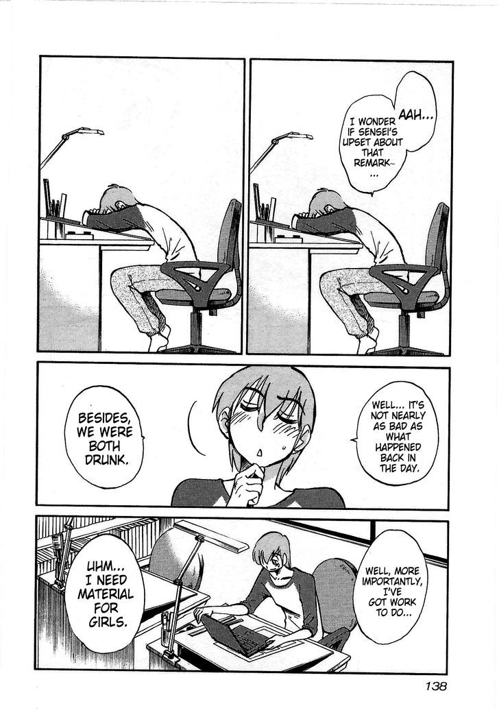 Rakujitsu no Pathos Chapter 6 4