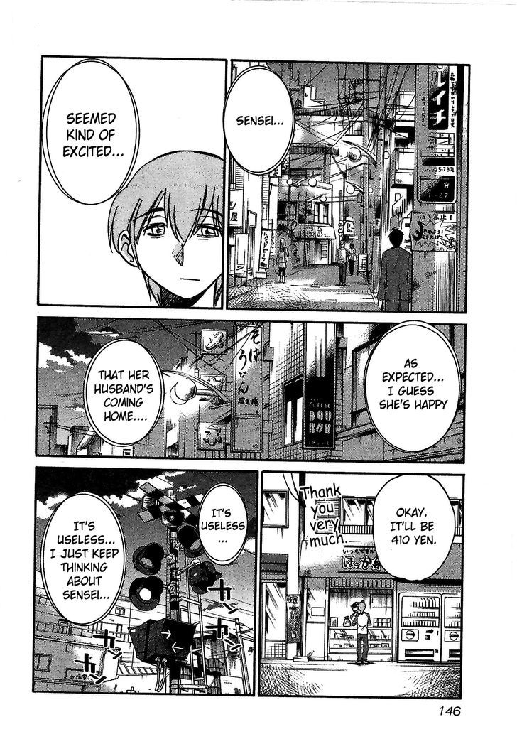 Rakujitsu no Pathos Chapter 6 12