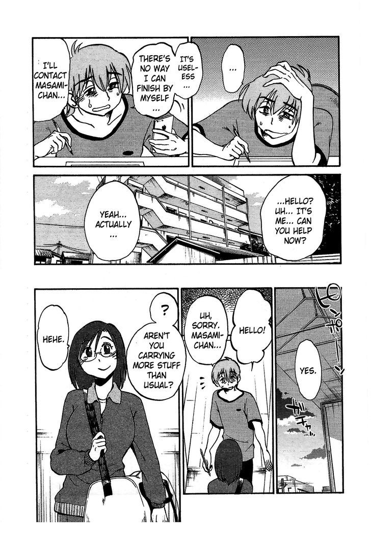 Rakujitsu no Pathos Chapter 6 23