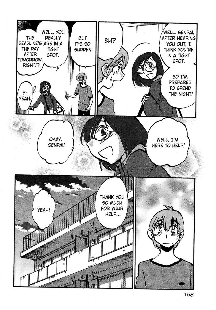 Rakujitsu no Pathos Chapter 6 24