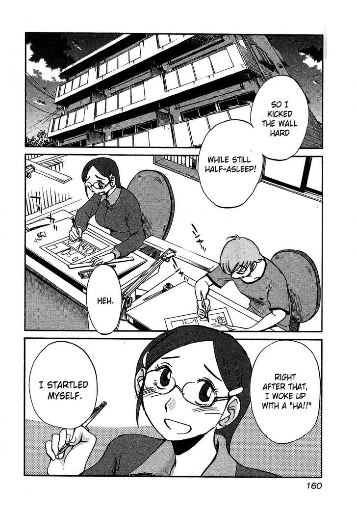 Rakujitsu no Pathos Chapter 7 2