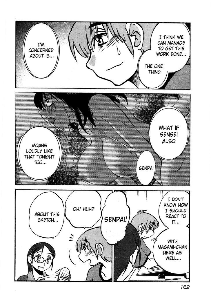 Rakujitsu no Pathos Chapter 7 4