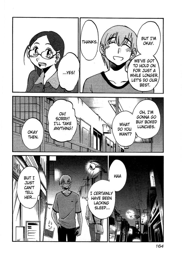 Rakujitsu no Pathos Chapter 7 6