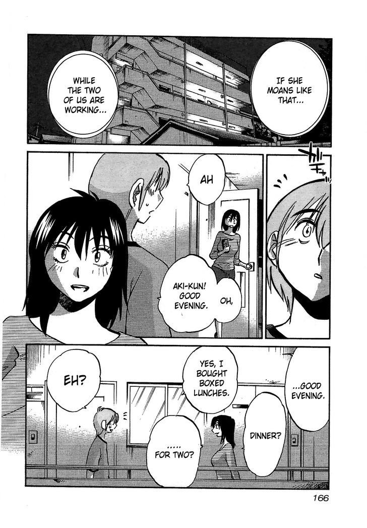 Rakujitsu no Pathos Chapter 7 8