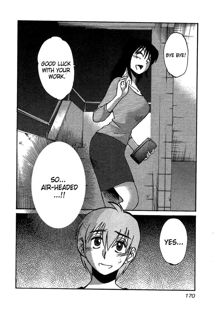 Rakujitsu no Pathos Chapter 7 12