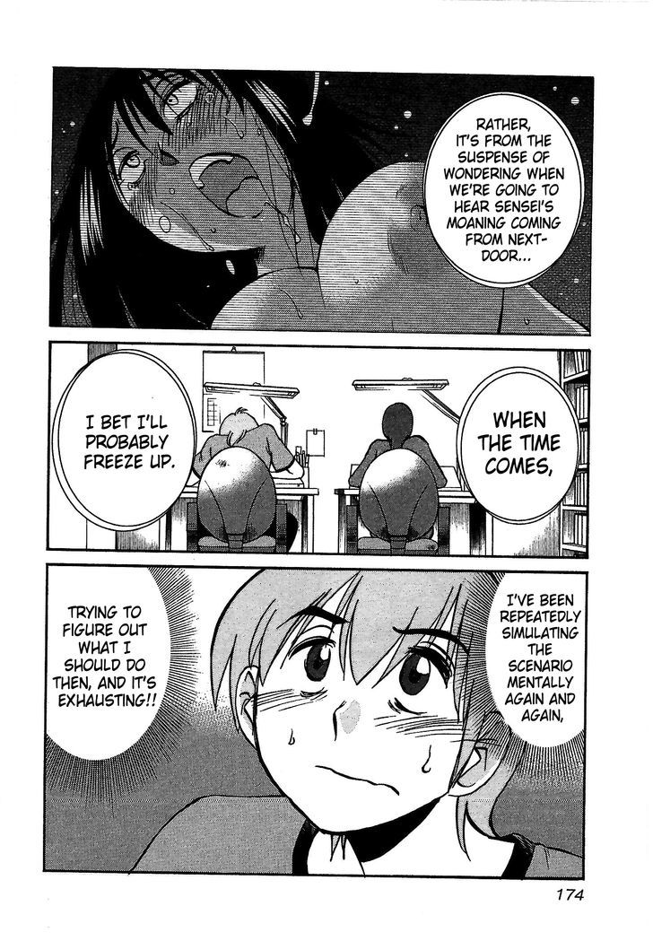 Rakujitsu no Pathos Chapter 7 16