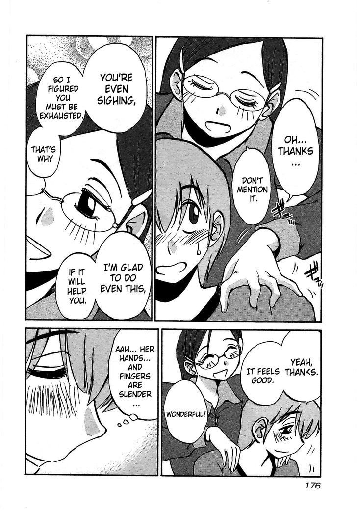 Rakujitsu no Pathos Chapter 7 18