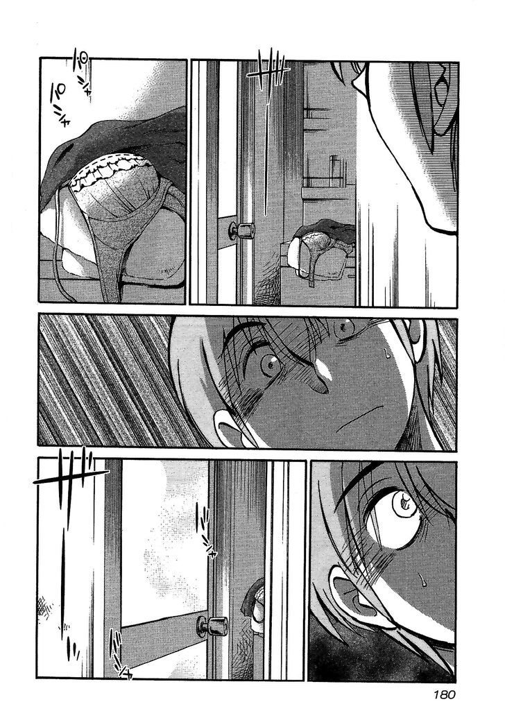 Rakujitsu no Pathos Chapter 7 22