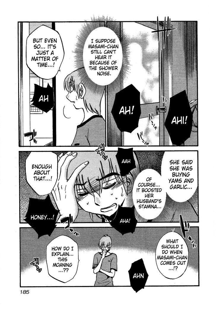 Rakujitsu no Pathos Chapter 8 3