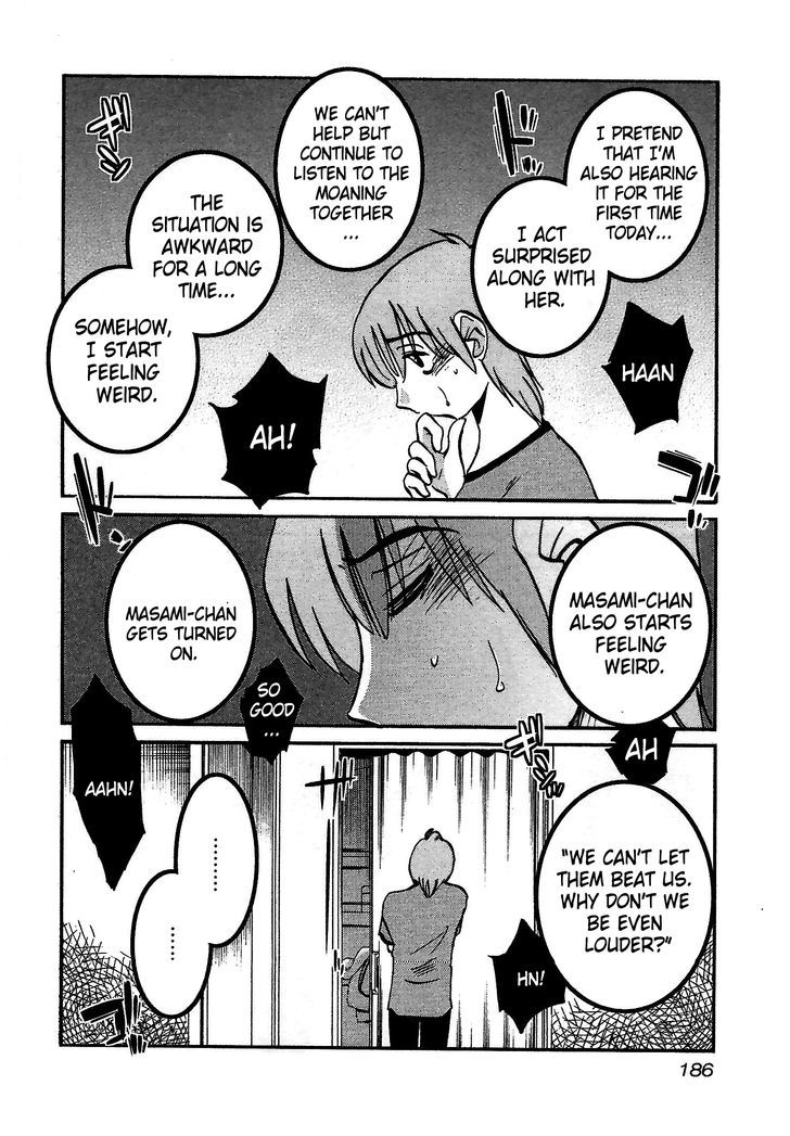 Rakujitsu no Pathos Chapter 8 4