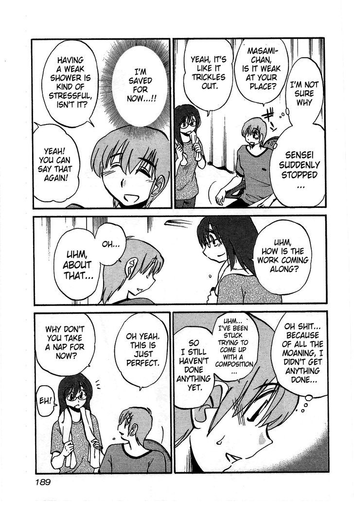 Rakujitsu no Pathos Chapter 8 7