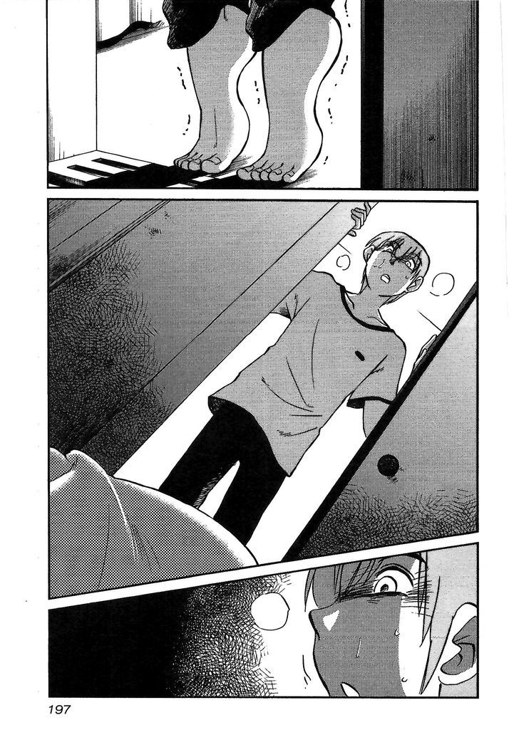 Rakujitsu no Pathos Chapter 8 15