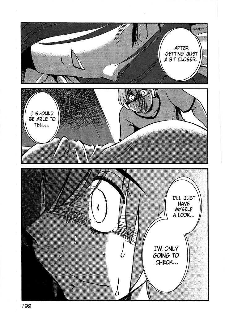 Rakujitsu no Pathos Chapter 8 17