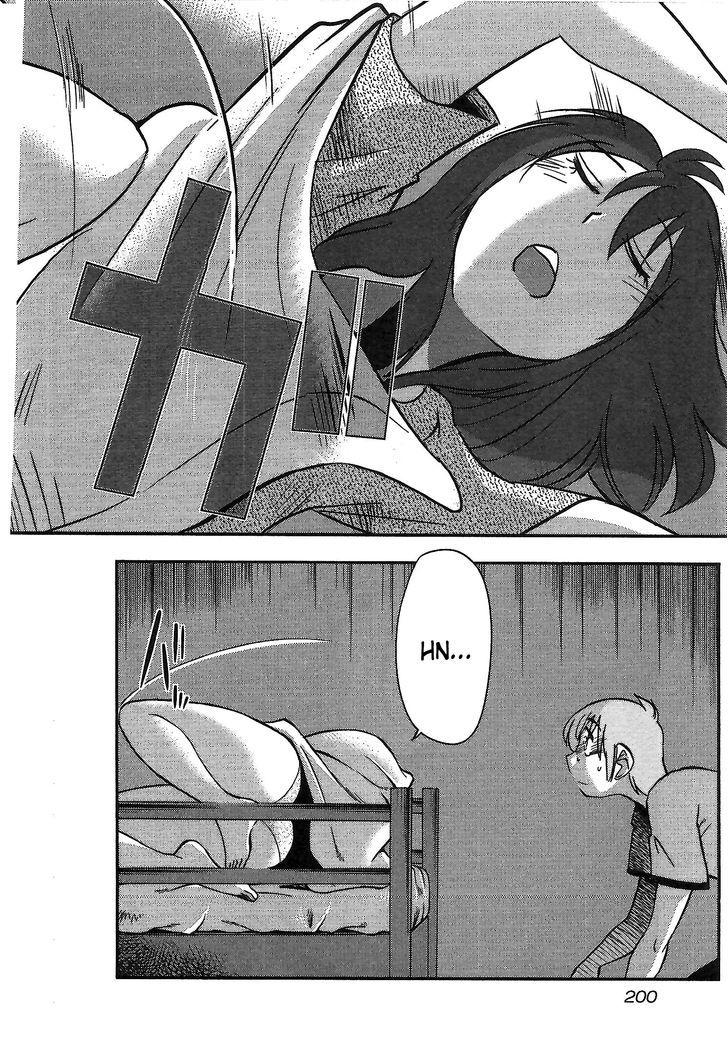 Rakujitsu no Pathos Chapter 8 18