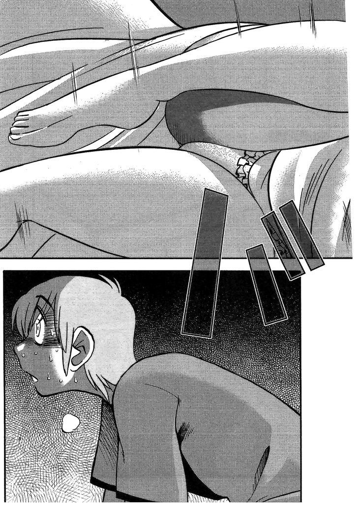 Rakujitsu no Pathos Chapter 8 19