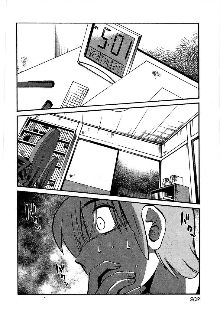Rakujitsu no Pathos Chapter 8 20