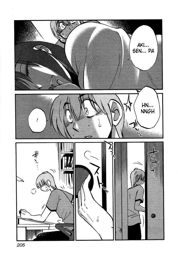 Rakujitsu no Pathos Chapter 8 23