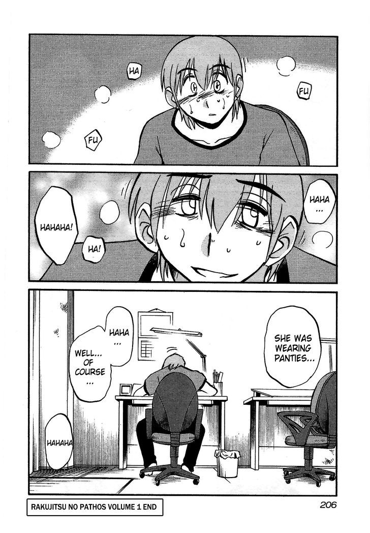 Rakujitsu no Pathos Chapter 8 24
