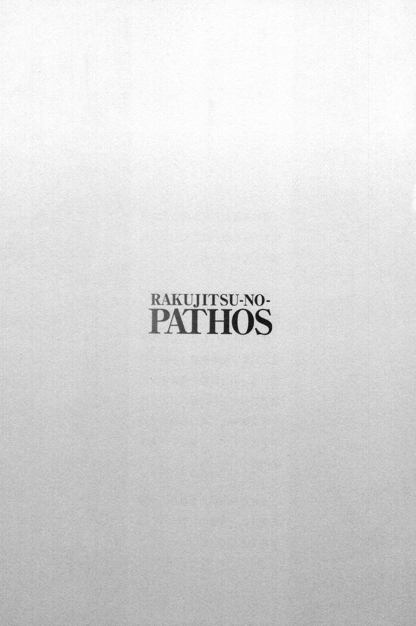 Rakujitsu no Pathos Chapter 9 4