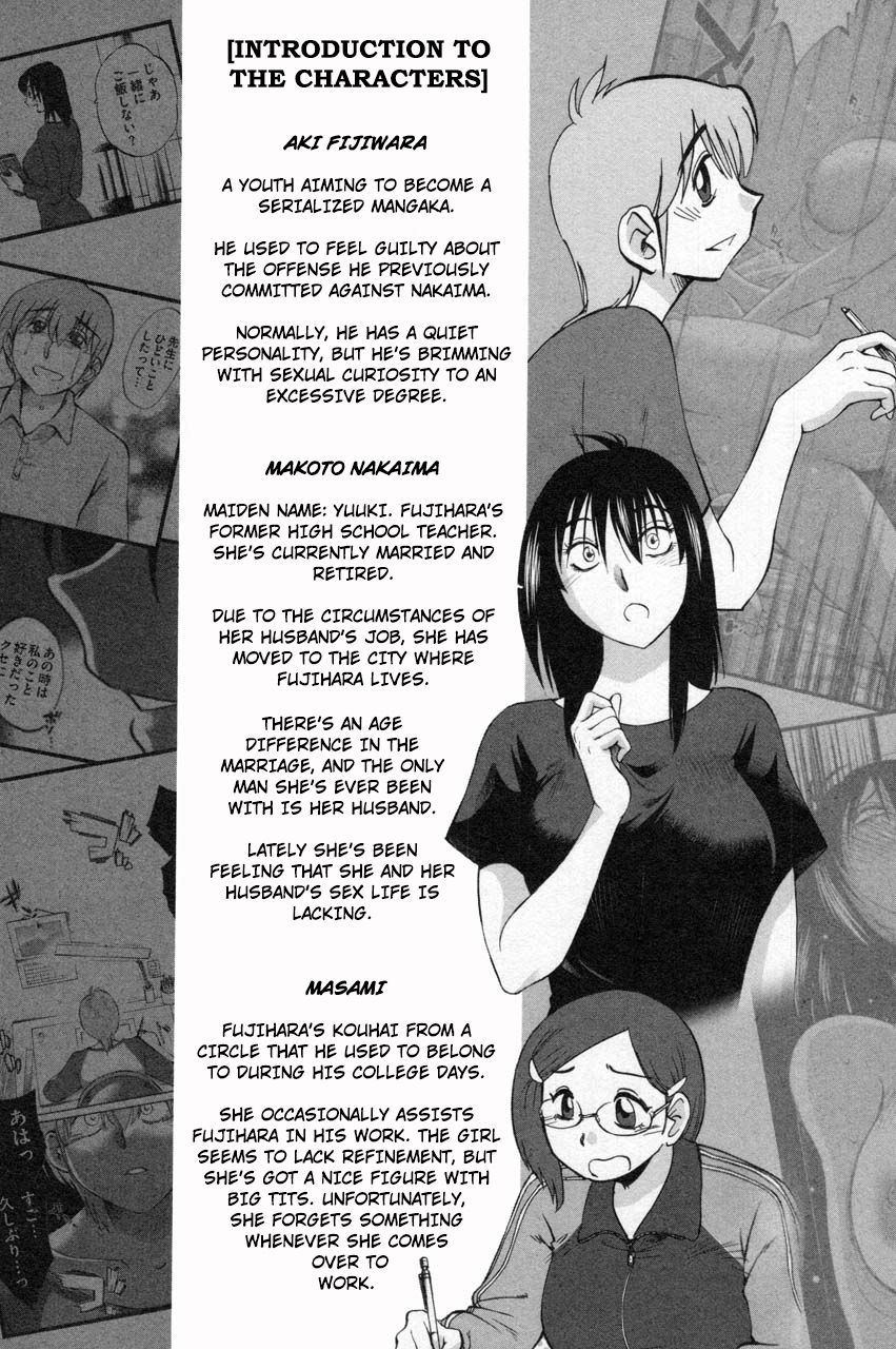 Rakujitsu no Pathos Chapter 9 6