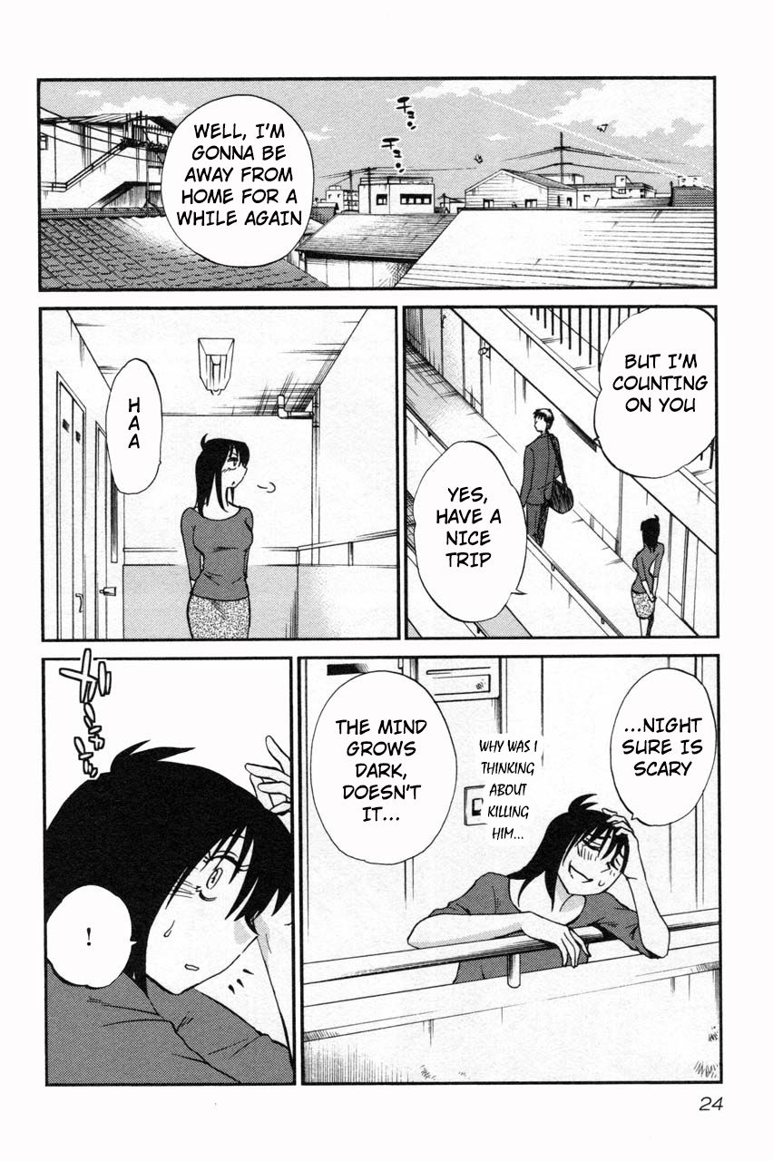 Rakujitsu no Pathos Chapter 9 24