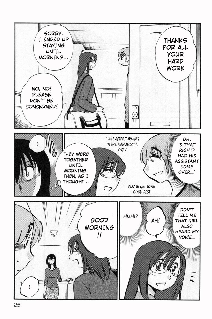 Rakujitsu no Pathos Chapter 9 25