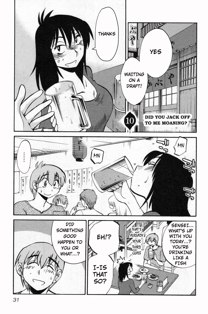 Rakujitsu no Pathos Chapter 10 1