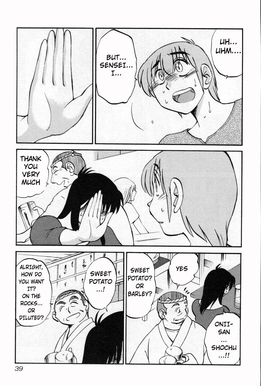 Rakujitsu no Pathos Chapter 10 9